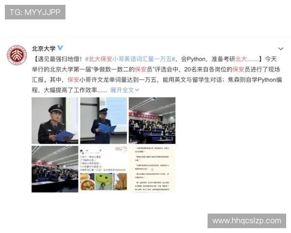 西热力江谈直播带货经历 物质支持是实现梦想的重要基石 西热力江谈直播带货经历 物质支持是实现梦想的重要基石